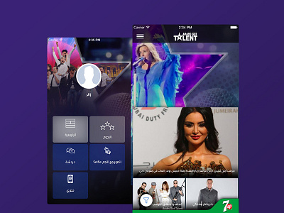 Arab's Got Talent add arabic dashboard filter floating button ios mbc menu mobile ui ux