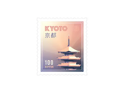 Weekly Warmup | Kyoto Stamp building design illustration japan japanese kyoto postage stamp stamps structure warmup