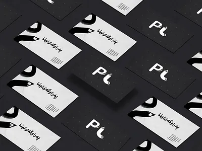 Business card(پەراوگەی لینا) business card design logo