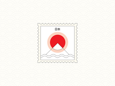 Minimalistic Japan Stamp experiment exploration fuji graphic icon illustration japan layout line minimal minimalist minimalistic mountain outline sea stamp sunrise travel traveling warm up