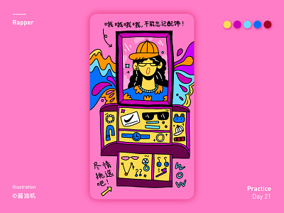 rapper app colorful cool design digital art doodle illustration lifestyle rap ui vector