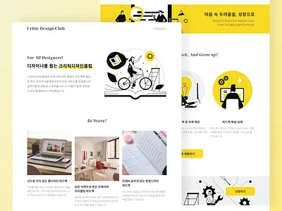 Critic Design Club - Web Design 2019 design inspiration ui uidesign uiux web webdesign webdevelopment website