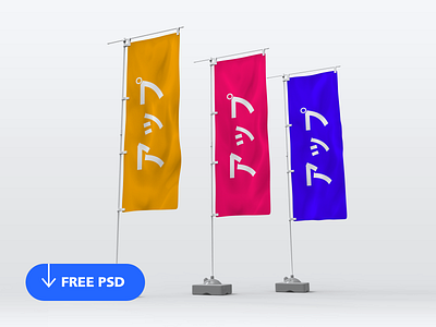 Nobori Flag Mockup flag mockup nobori flag psd stationary flag stationary mockup