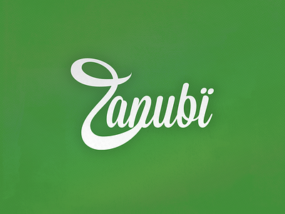 Zanubi logo adobe adobe illustrator adobe photoshop brand branding design illustrator logo photoshop typography