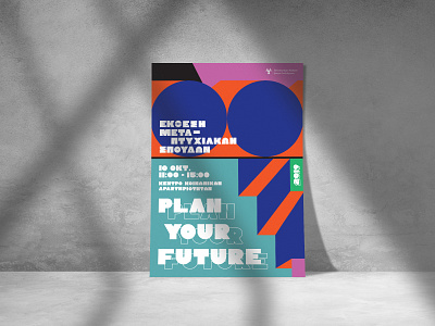 — Plan you future / Flyer circle colours custom design exhibition fair flyer fun illustration illustrator mockup pop colours poster postgraduate retro shapes typeface university