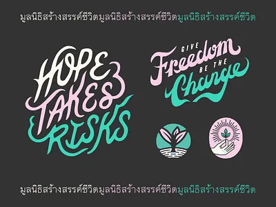 Creative Life Foundation badge branding color illustration lettering logo type typography