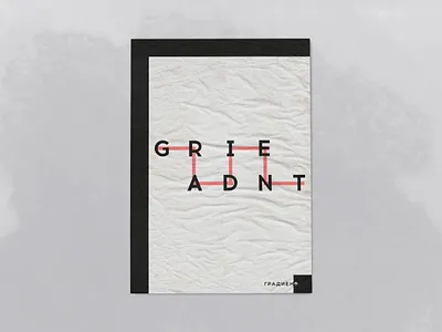 Poster Design branding design idea illustration inspiration typography