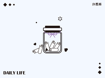 许愿瓶 Wishing Bottle design icon illustration