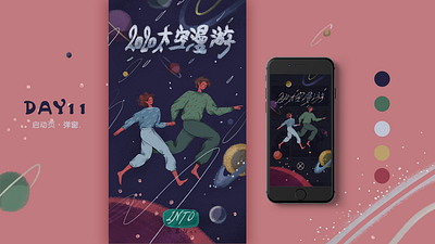 go to the moon boy dream girl illustration jam lover memory night space sweet wonderland