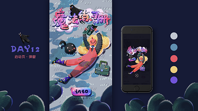 happy reading book cat cute design garden girl grassland illustration magazine magical reading yard