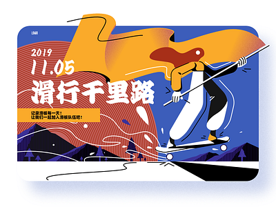 Illustrator-Typesetting affinity designer illustration ui