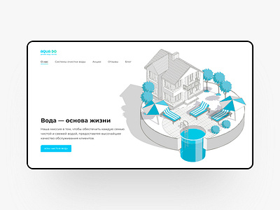 Graphics for aqua do brand design branding colors digital illustration logo symbol ui ux vector