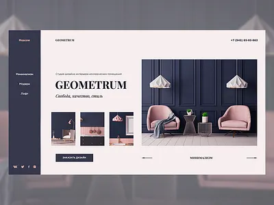 Concept Interior design design illustration typography ui uidesign ux uxdesign uxui web website