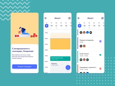 Mobile Schedule Web Manager app apple calendar design illustration management meeting planing timeline ui