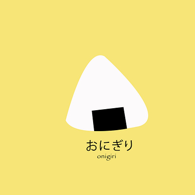 ONIGIRI (Japanese riceball) app art artist artwork design food graphic design icon design illustration illustration art illustrator japan japanese japanese art japanese food onigiri riceball