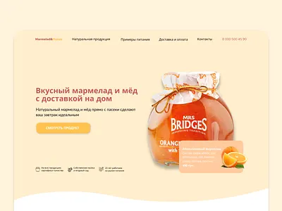 Marmelad&Honey banner design honey marmelad ui web website