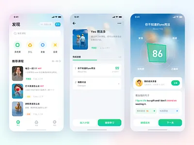 Learning App 2019 app design design system english image interface ios learning mobile ui user ux