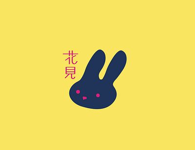 Logo Idea branding bunny cute design graphic illustration japanese logo pantone vector