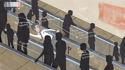 Сhapter-4 "Get off the escalator" (sketch) character animation escalator illustration art metro nick office worked photoshop photoshop art picture sketch subway underground