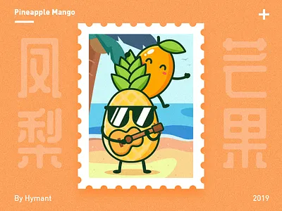 Pineapple Mango fruit illustration