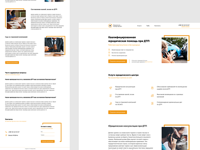 Car Accident & Auto Injury Lawyers car dailyui design landing page minimalistic ui web