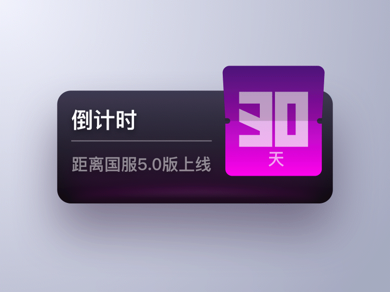 Countdown Timer clock dark design purple timer ui web