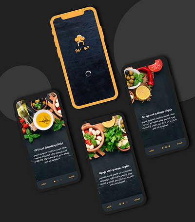 Homenu Dark Mode app design eat food home screen homepage idea intro mobile splash ui