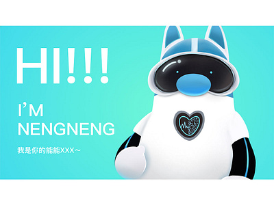 Ip-nengneng character characterdesign design dog illustration robots ui