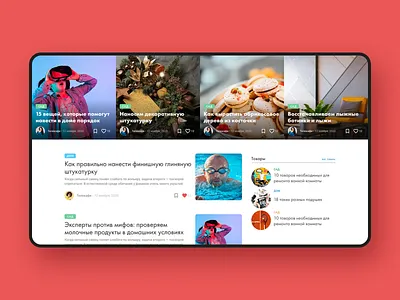 layout bootstrap 4 portfolio time ui wip
