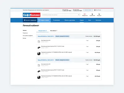 Order history in User account design ecommerce minimal order order history ui user account user interface ux ux design web website