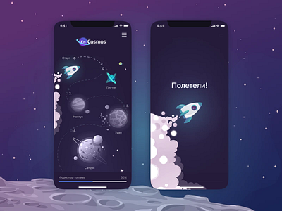 EnCosmos. Learning app after effects animation cosmos design education english figma ios ios app learning learning platform mobile mobile app mobile app design mobile ui planets rocket stars ui ux