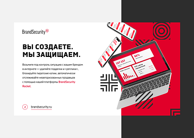 BrandSecurity. Presentation Design black design laptop pattern presentation red security slide slide design typography