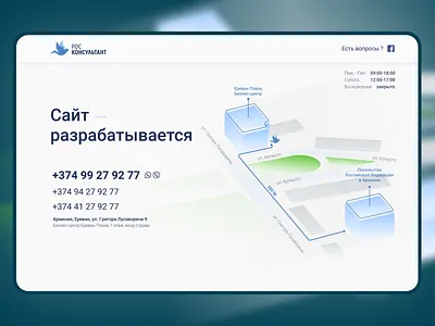 Coming soon branding design illustration minimal ui ux web website