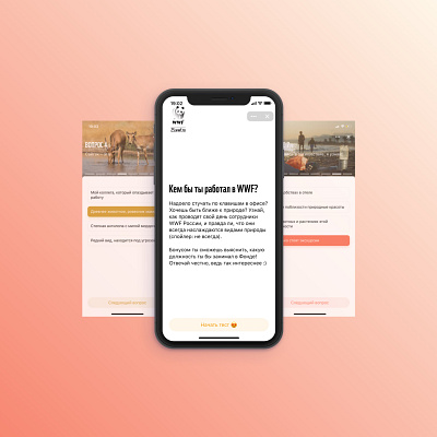 «Who Would You Work in WWF?» / App app mobile ui ui design ux ui vk wwf