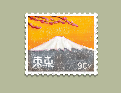 Postage Stamp - Dribbble Warmup #10 OOPS forgot to rebound this. alko alkoreiel cherry blossoms digital illustration isio rizado japan mount fuji nippon postage postage stamp procreate stamping tokyo wanderlast warmup