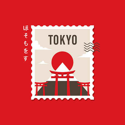 Weekly Warm Up Stamp dallas dcustom design destination dribbbleweeklywarmup illustration japan jonathan silverberg layout mountain stamp tokyo travel typography vector