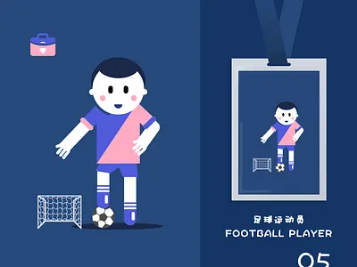 footballplayer character design flatdesign footballplayer people profession 插图