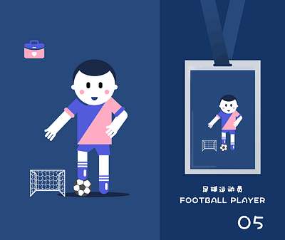 footballplayer character design flatdesign footballplayer people profession 插图