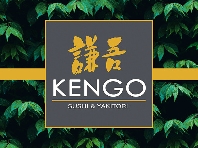 Kengo Sushi & Yakitori branding design illustration kengo logo restaurant sushi sushi logo vector