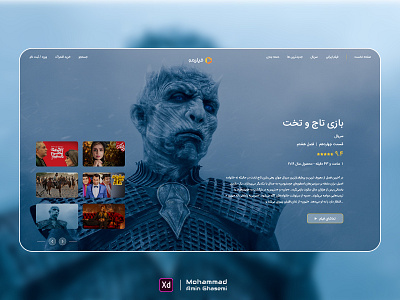 Filimo VOD adobe photoshop adobe xd adobe xd photoshop ui ux artwork design filimo film game of thrones iptv landingpage movie movie app movie ui photoshop ui ux video ui vod website design