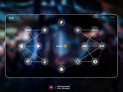 Filimo IPTV adobe photoshop adobe xd adobe xd photoshop ui ux artwork dark design filimo film iptv landingpage movie photoshop tv tv app ui ux video web design webdesign website