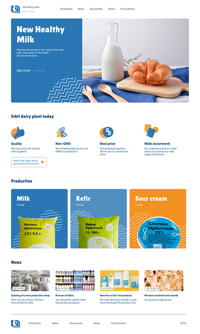 Fast redesign 4 Irbit dairy plant conception fast interaction design interactive milk uidesign uiux uiuxdesign webdesign