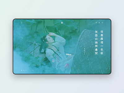 Hanfu brand store design uidesign web design