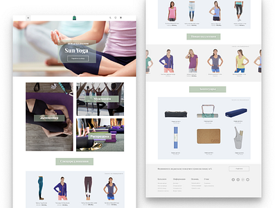 Yoga fashion free psd russia ui ux web yoga екатеринбург екатеринбург