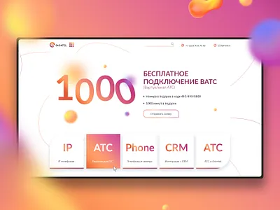 Sagatel color design ui ux ux design web web design