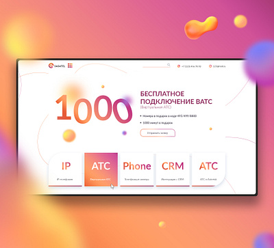 Sagatel color design ui ux ux design web web design
