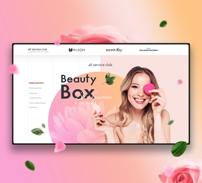 Beauty box beauty box design ui ux ux design web web design