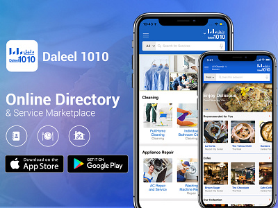 Daleel 1010 - Online Directory and Service Marketplace android app development ios app development mobile app development online marketplace app services marketplace mobile app