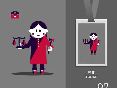 judge character design flat flatdesign judge people professional 插图