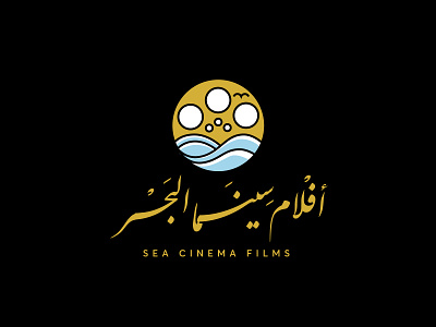 Sea Cinema Films logo animation app arabic art branding design icon illustration logo typography vector